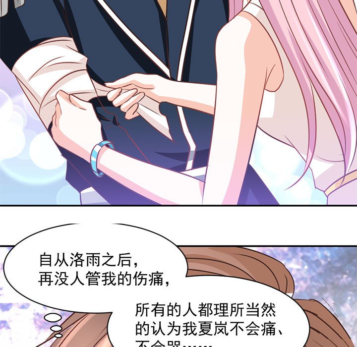 第16话 第 40 页