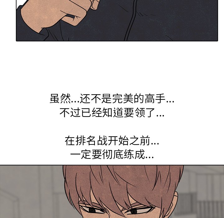 第164话 第 23 页