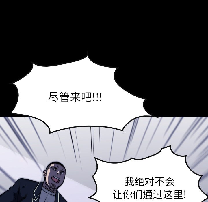 第 36 话 第 167 页