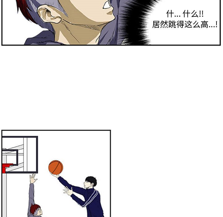 第4话 第 18 页