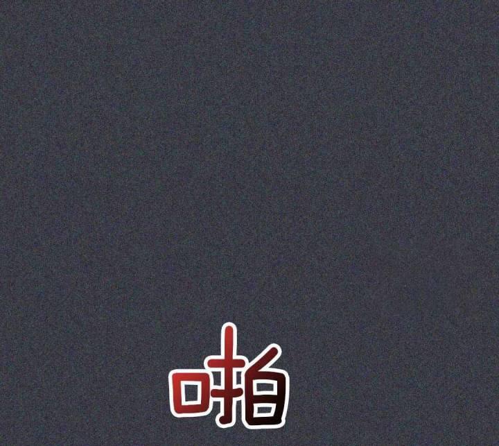 第143话 我的救世主 第 26 页