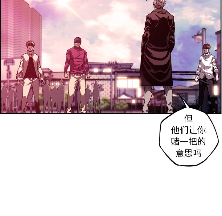 第168话 第 48 页