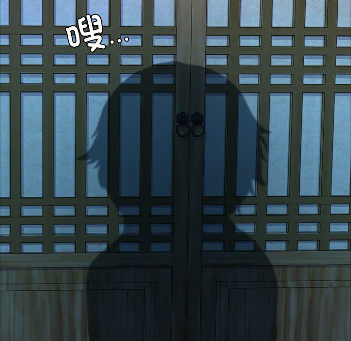 第18话 第 56 页