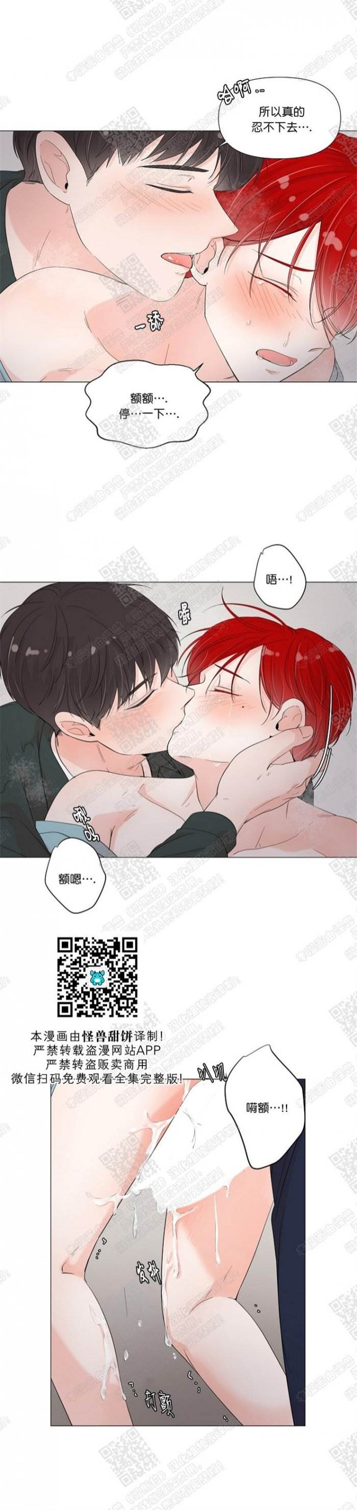 第38话 第 7 页