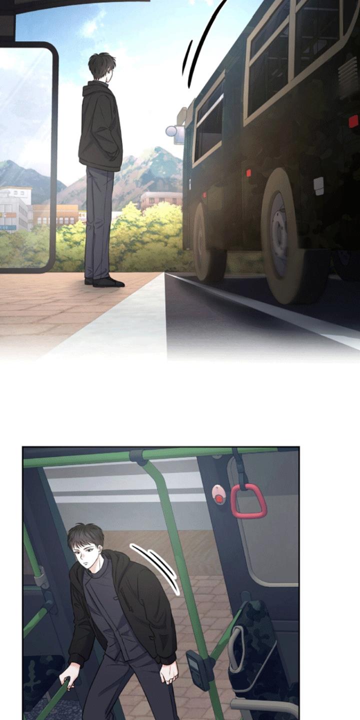第5话 长大 第 17 页