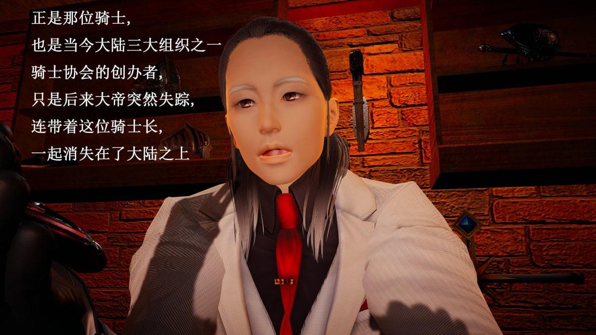 神官 第1季 7 第 176 页