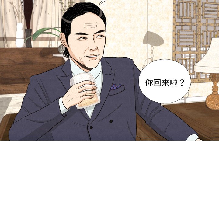 第39话 第 35 页