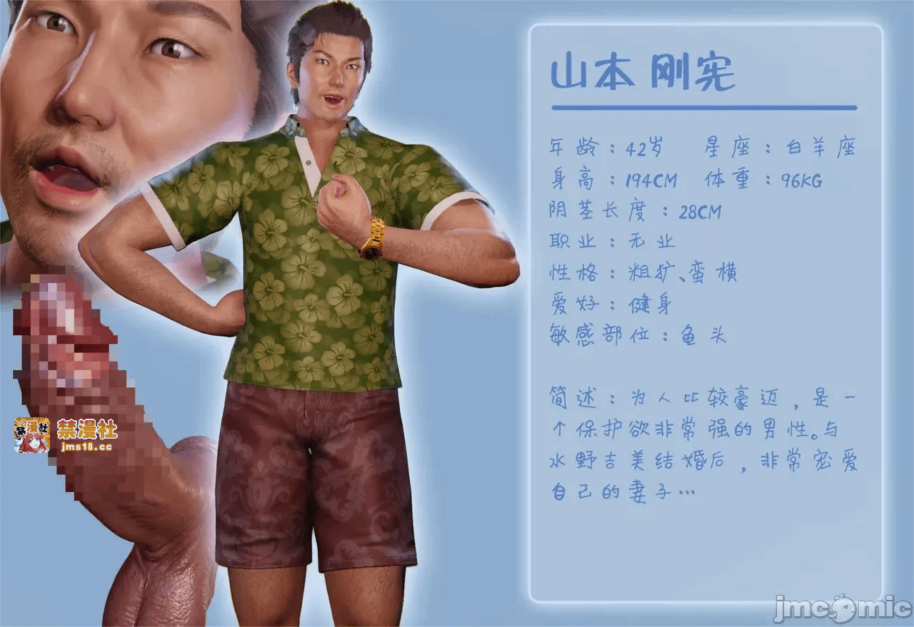 第一话 第 71 页