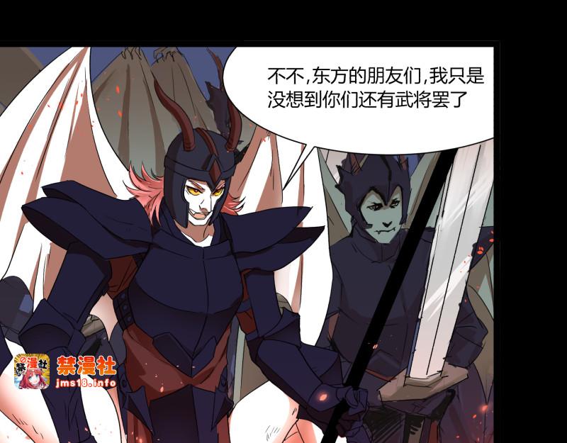 第26话 转场 第 39 页