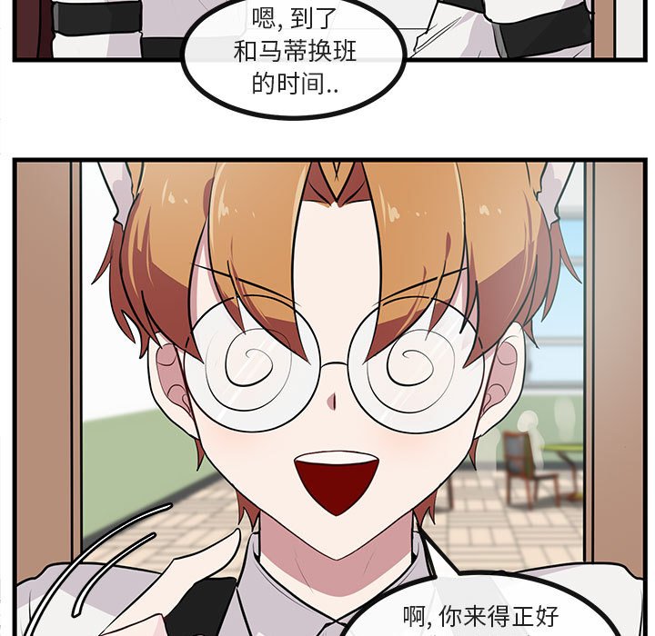 第58话 第 5 页