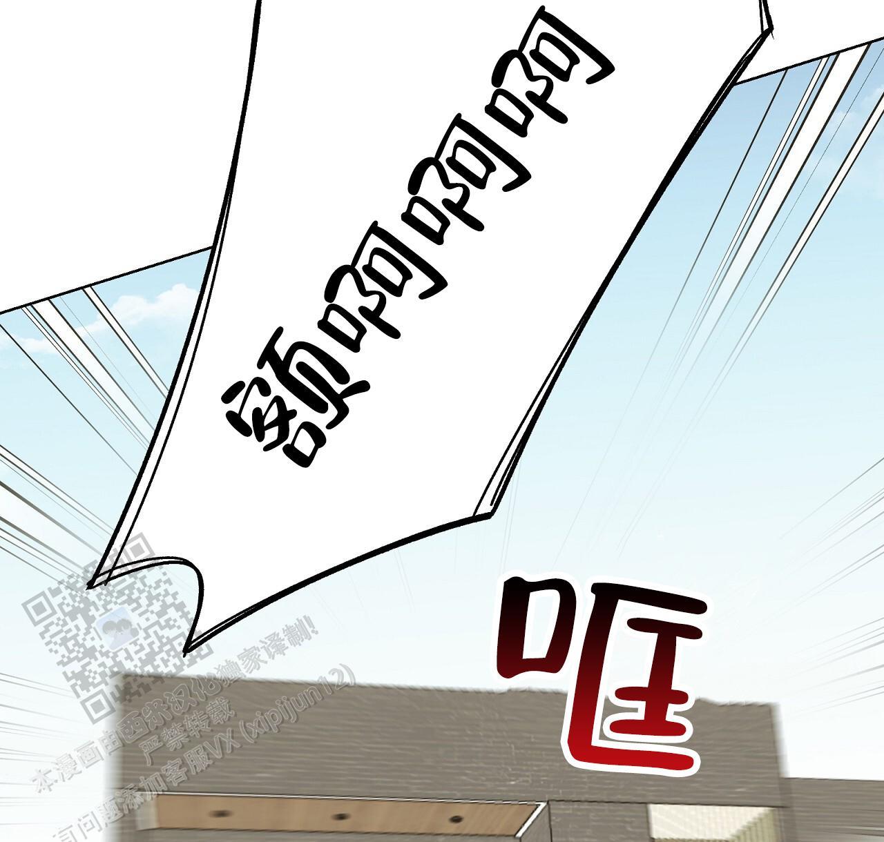 第27话 我们又 第 52 页