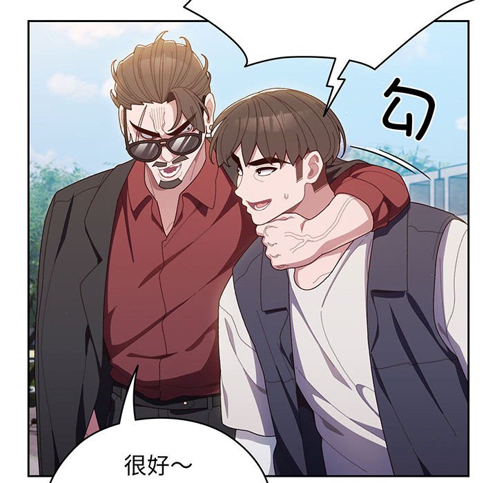 第1话 第 68 页
