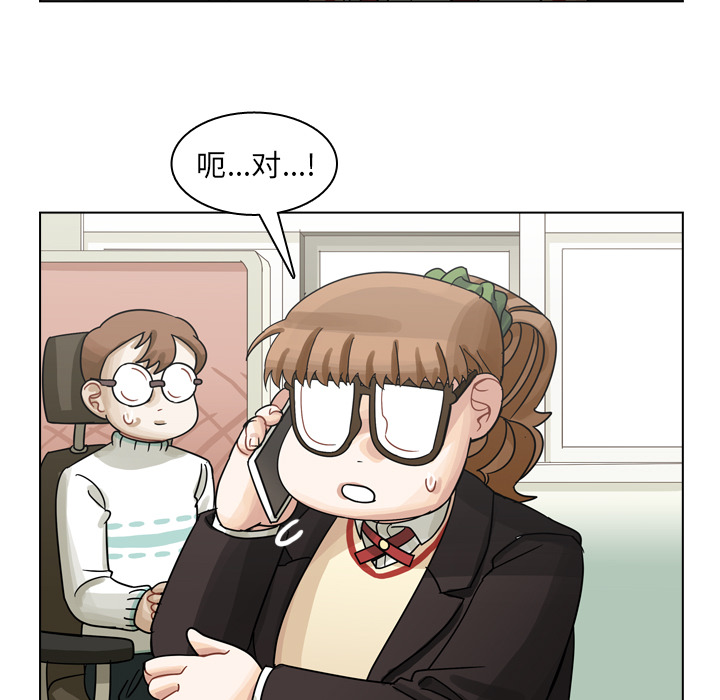 第58话 第 5 页