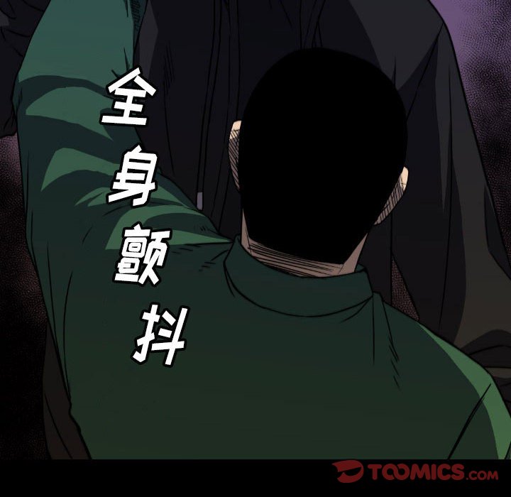 第 55 话 第 84 页