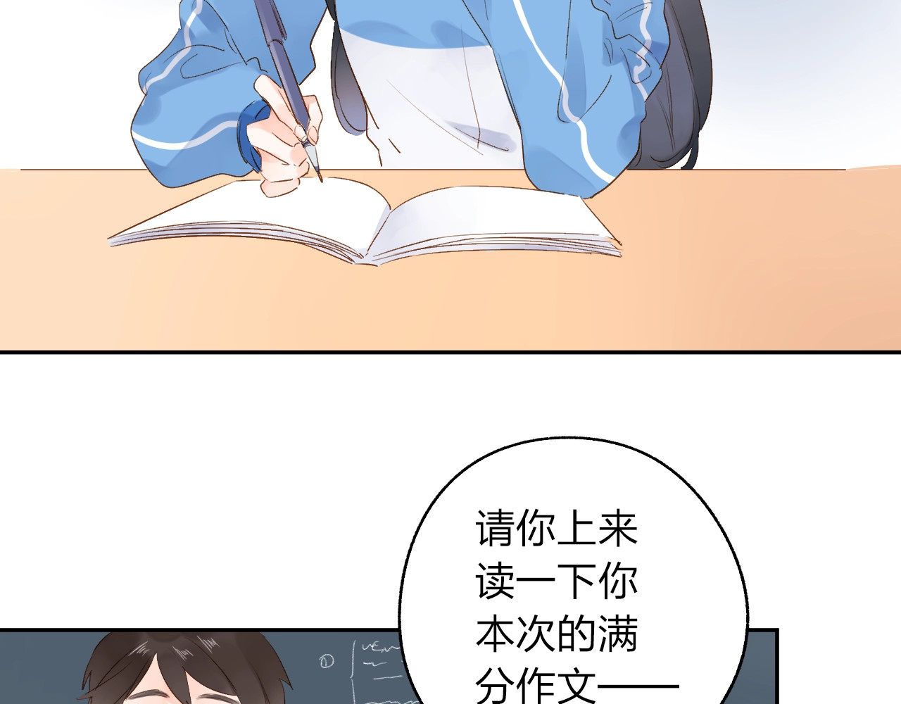 第60话 证明 第 167 页