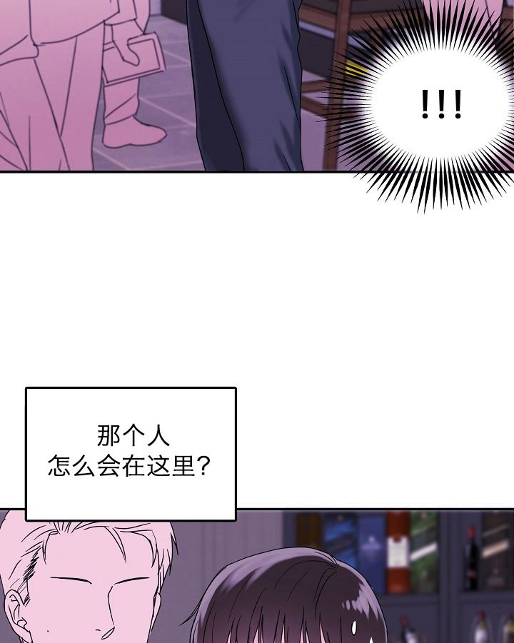 4话 第 6 页
