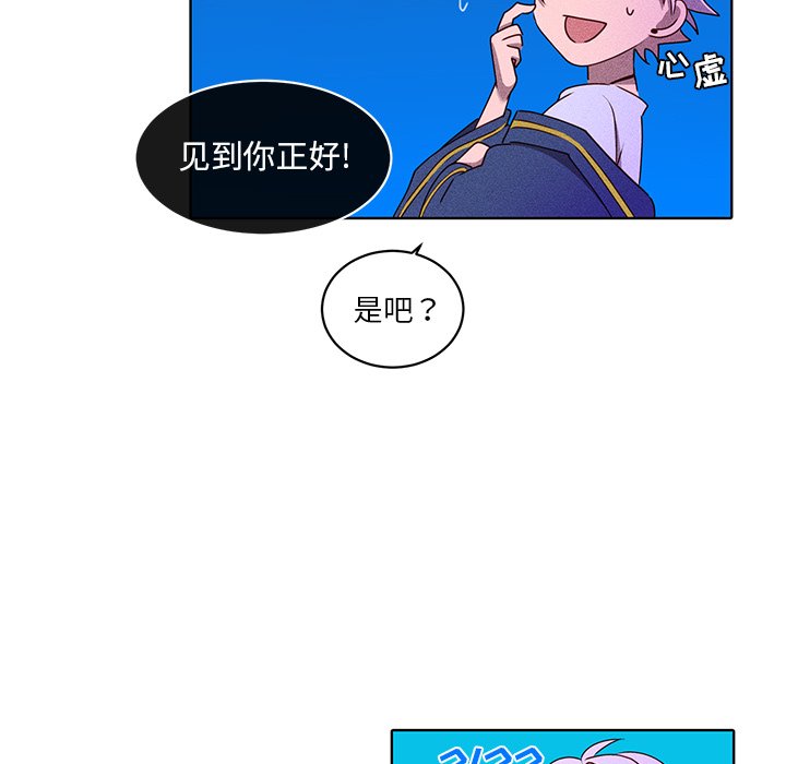 第34话 第 57 页