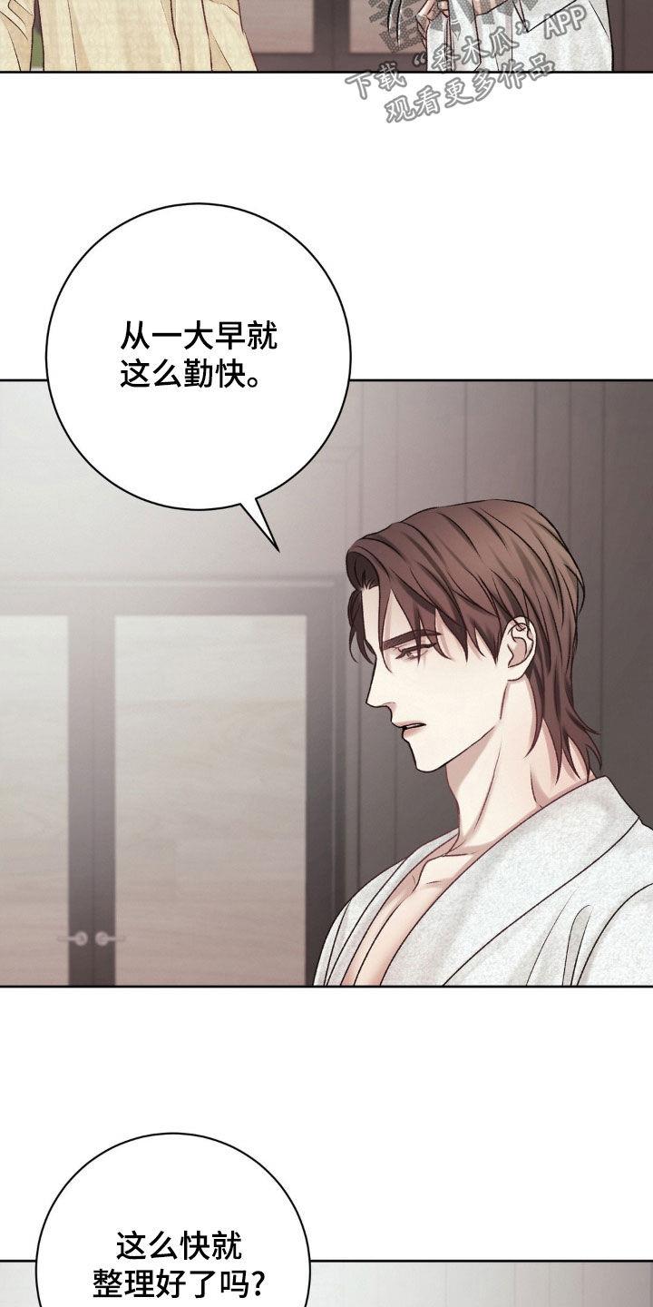 第57话 照片 第 12 页