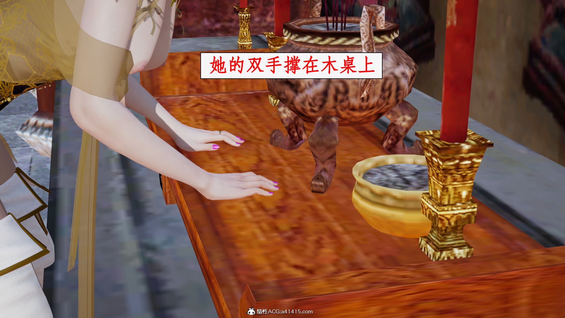 第一话 第 404 页