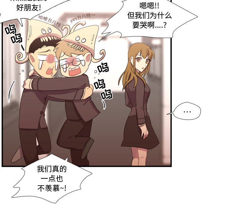 第46话 第 88 页