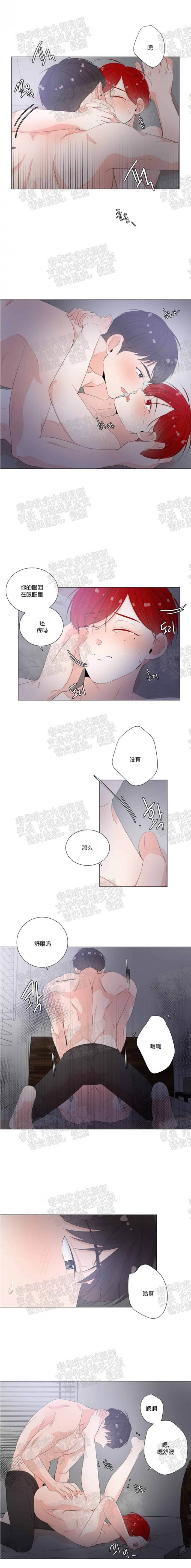 第16话 第 9 页