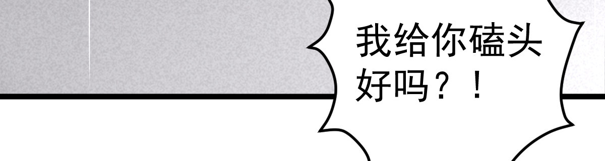 超担心的！ 第 26 页