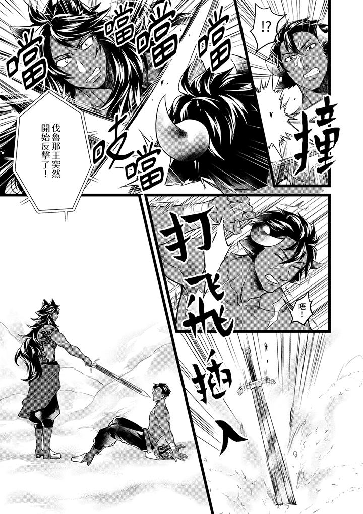 第40话 第 10 页