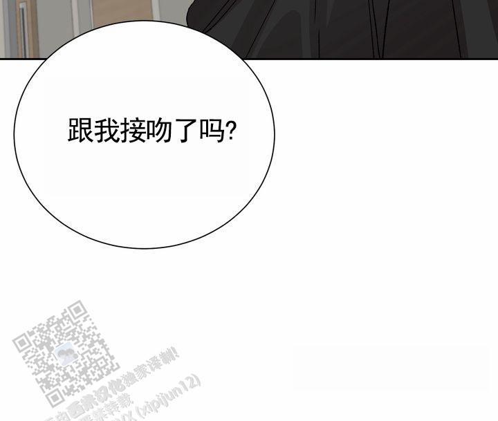第11话 一下就懂 第 43 页