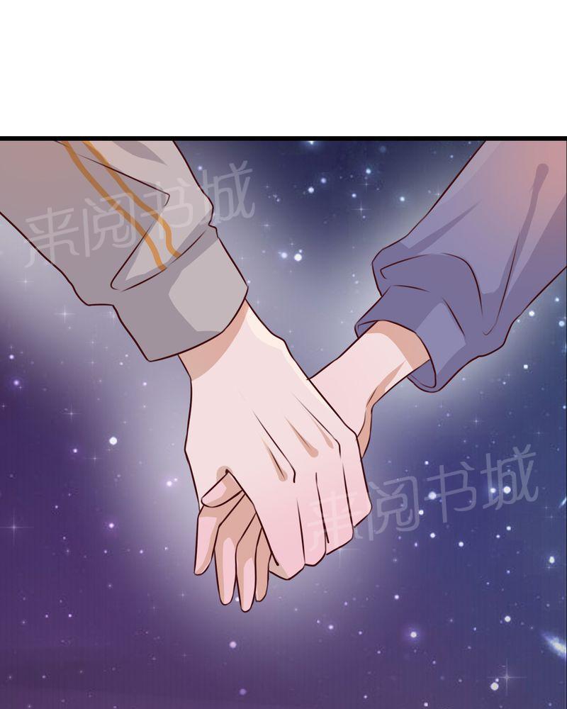 第21话 第 23 页