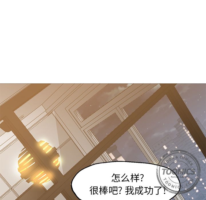第31话 第 38 页