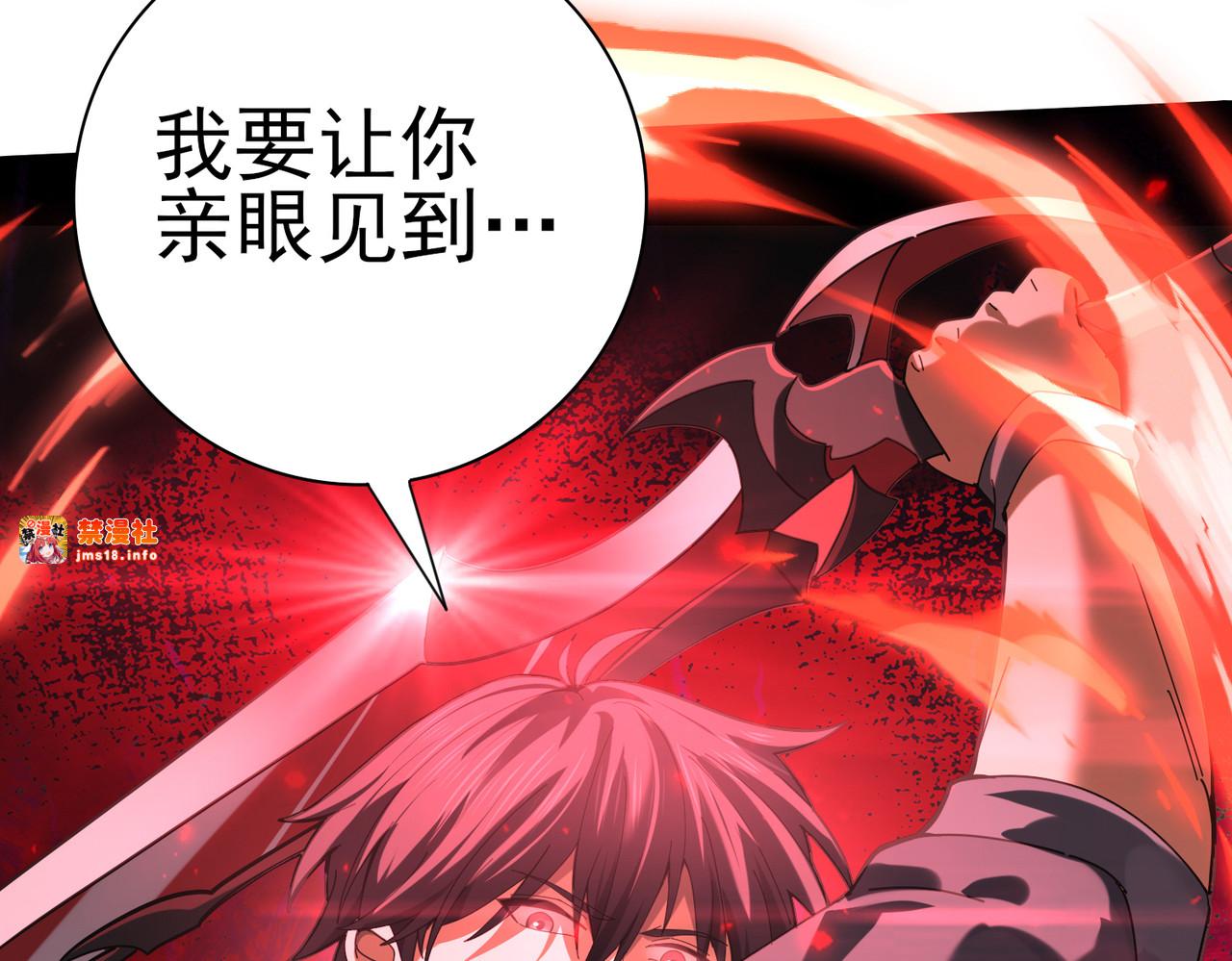 第104话 金龙王 第 147 页