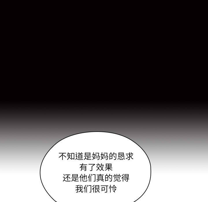 第34话 第 69 页