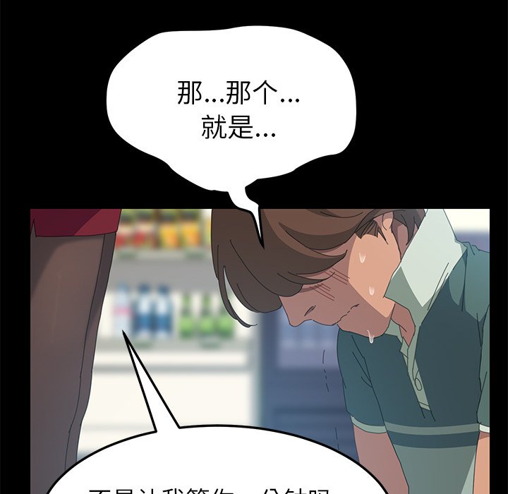 第13话 第 58 页
