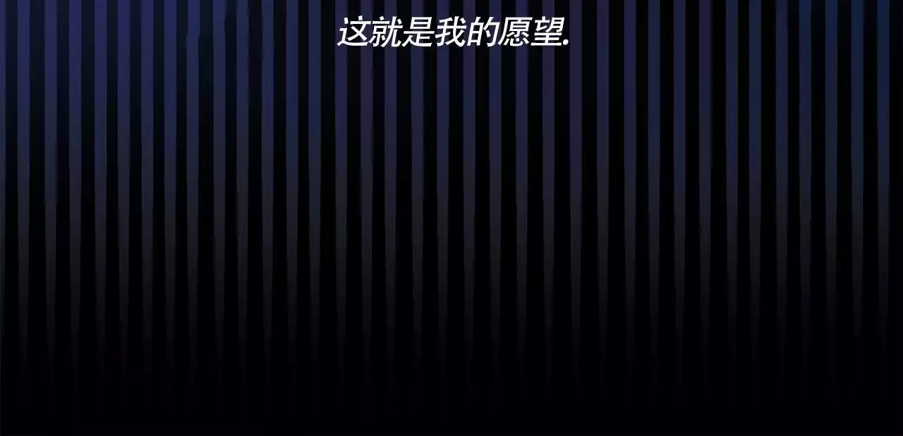 第137话 救赎 第 26 页