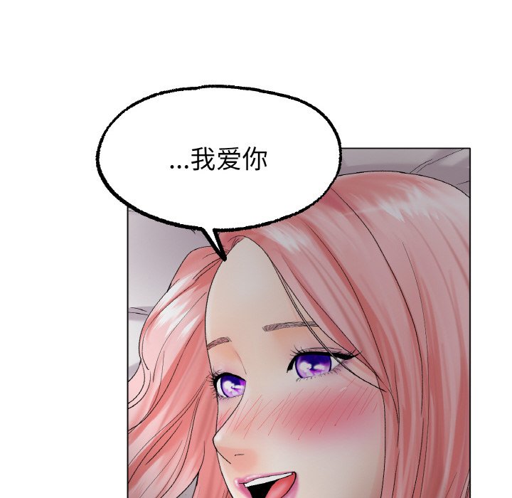 第10话 第 32 页