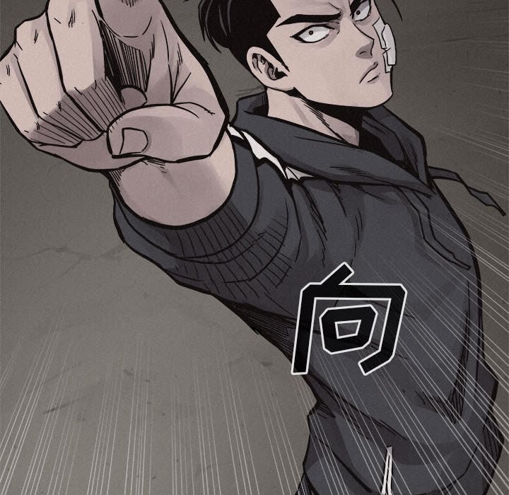 第59话 第 6 页