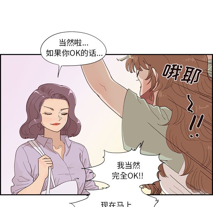 第147话 第 29 页