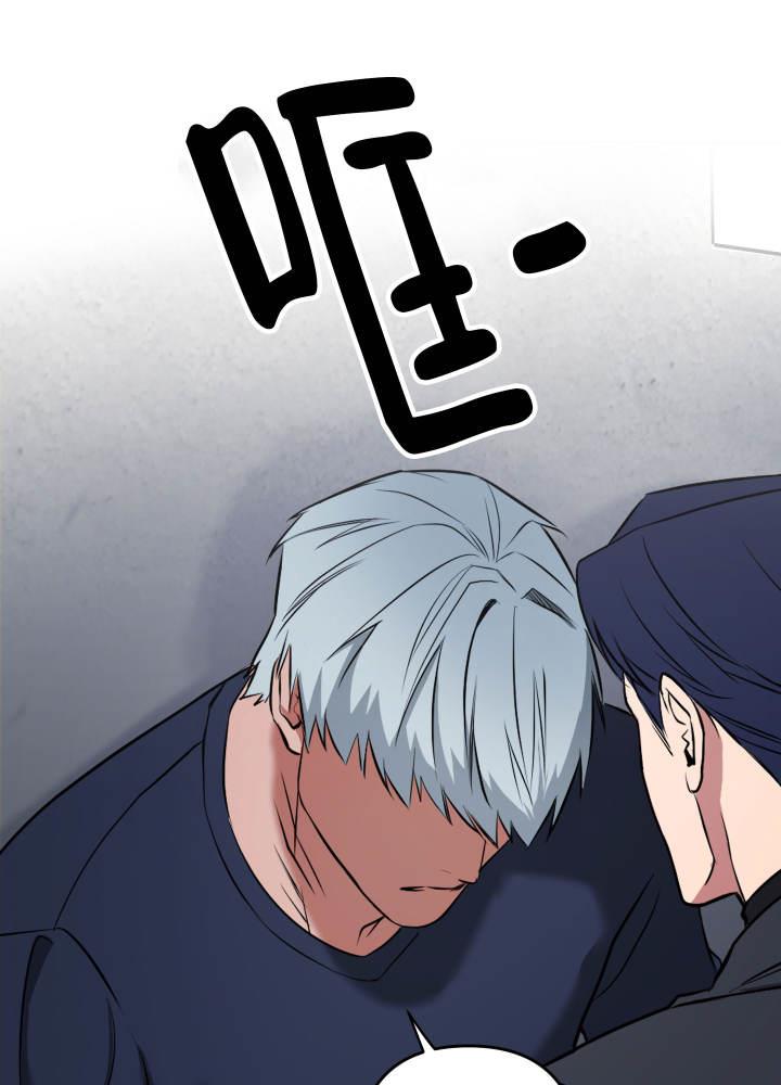 第5话 黑玫瑰 第 21 页