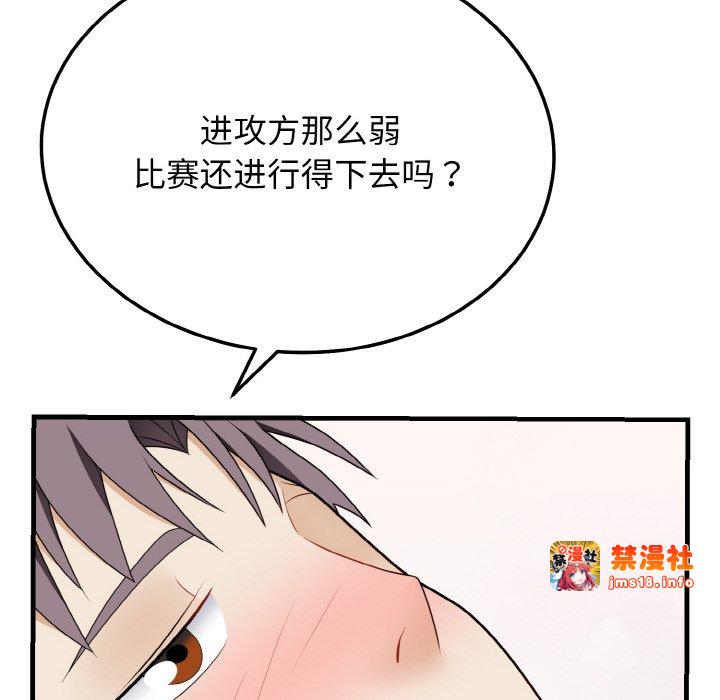 第23话 第 141 页