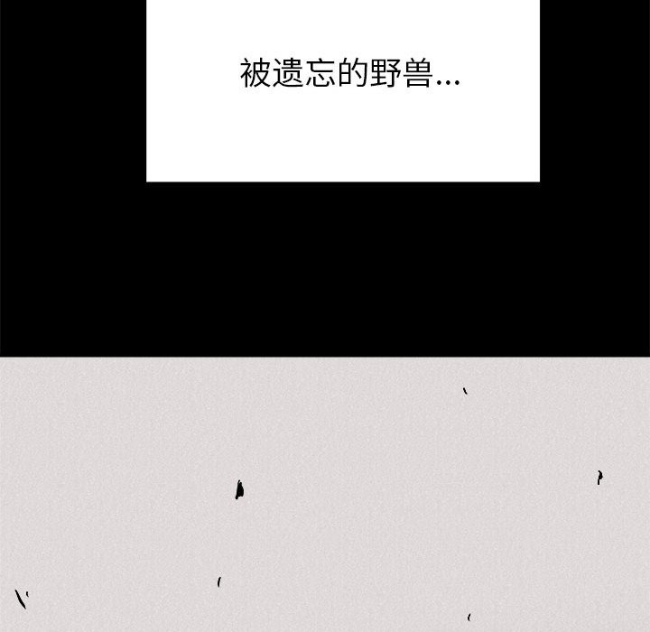 第53话 第 62 页