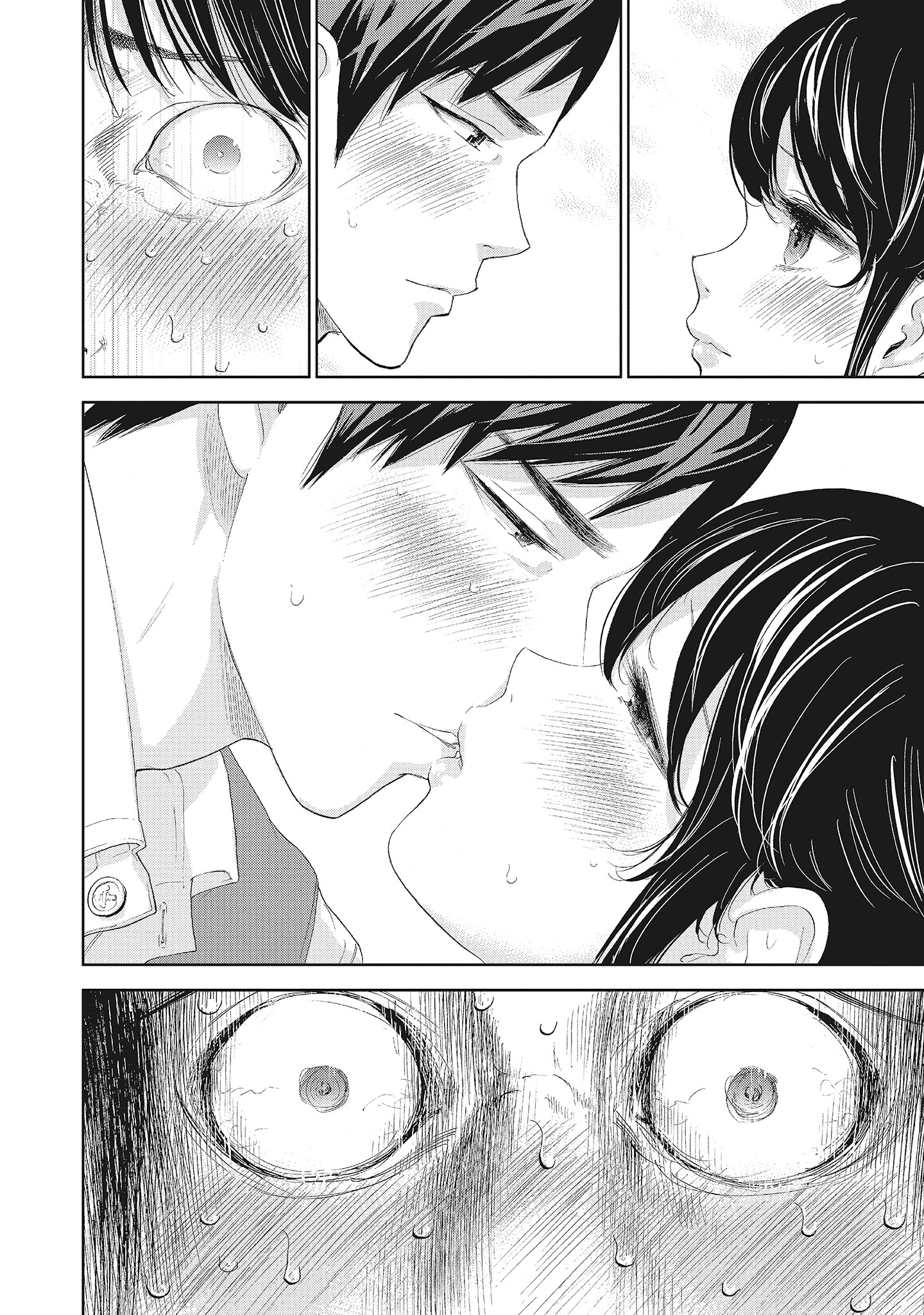 第7章 第 8 页