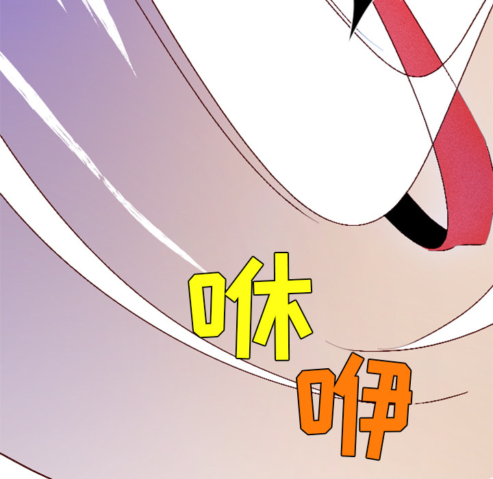 第4话 第 21 页