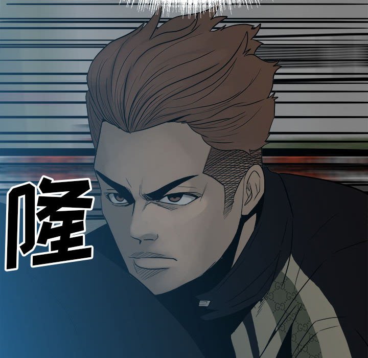 第101话 第 42 页