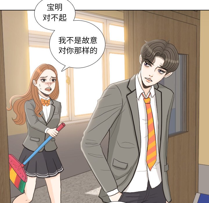 第25话 第 55 页