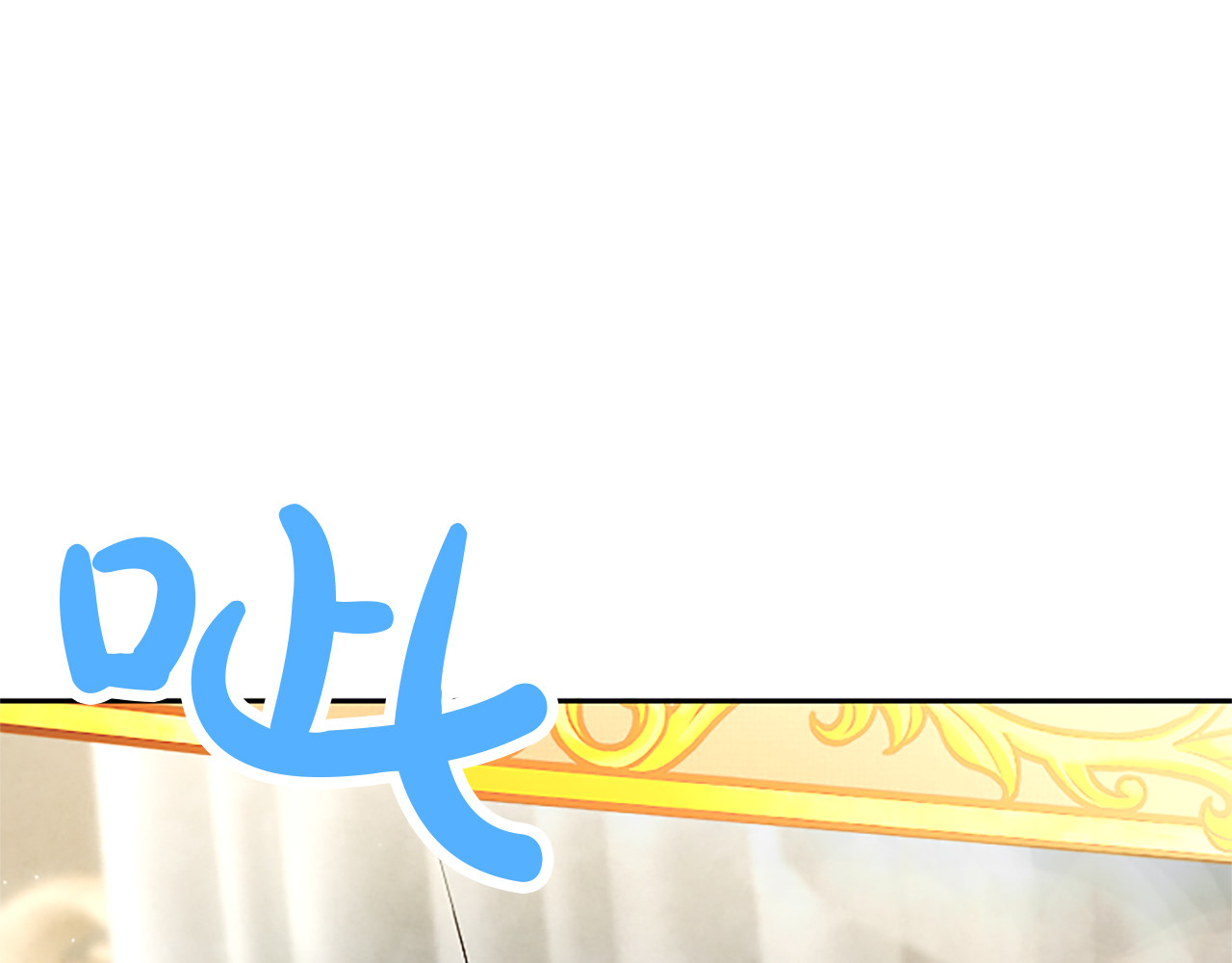 第9话 唯一的弱点 第 26 页