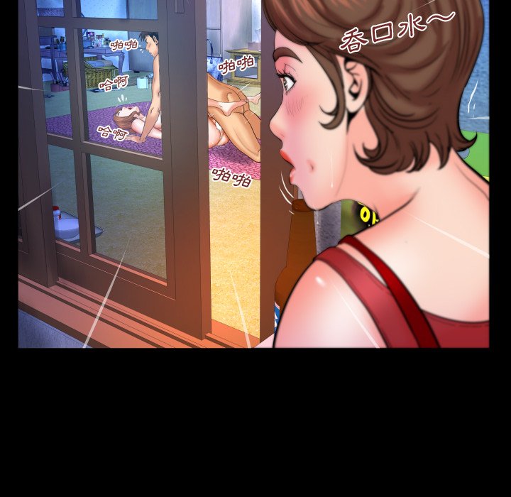 第38话 第 60 页