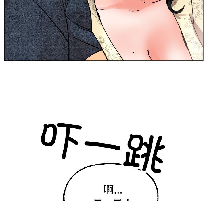 第14话 第 88 页
