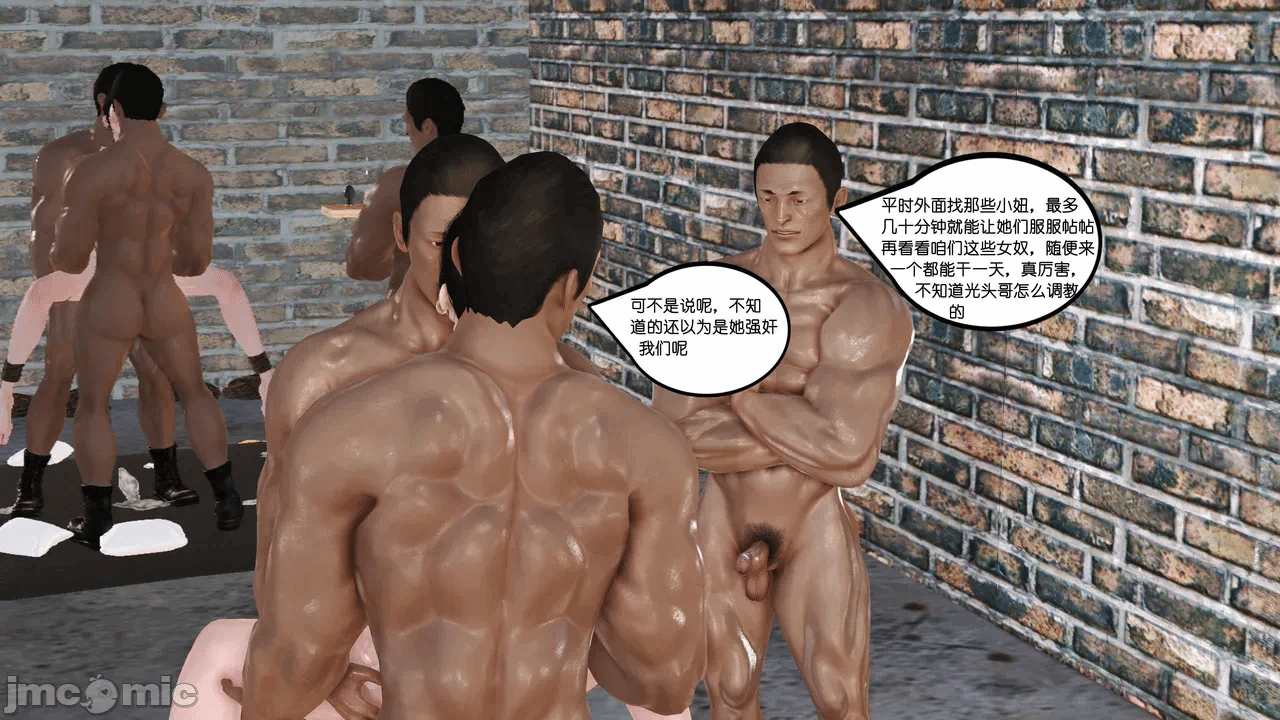 第一话 第 115 页