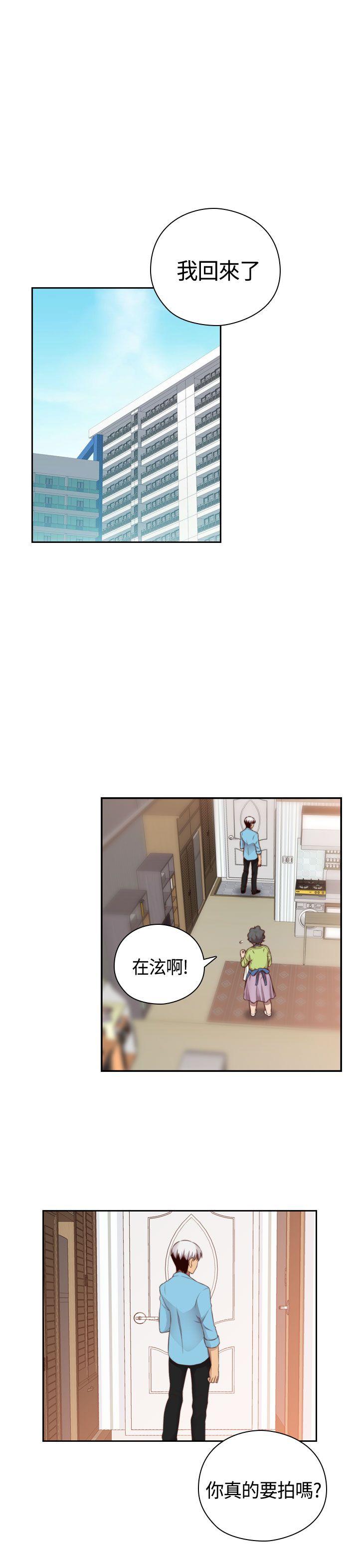 第58话 第 3 页