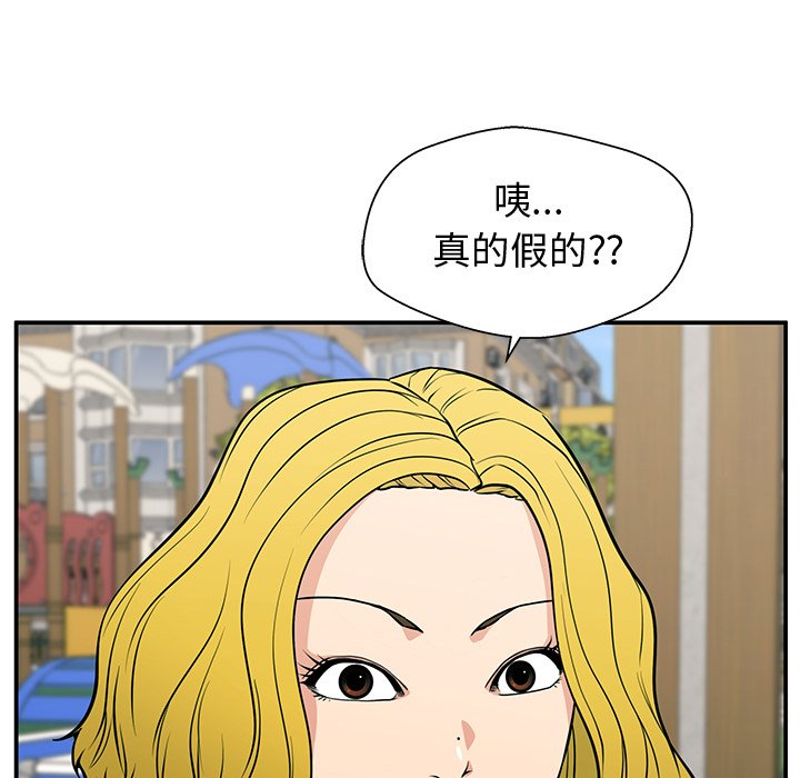 第20话 第 58 页
